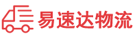永州到西岗区物流公司
